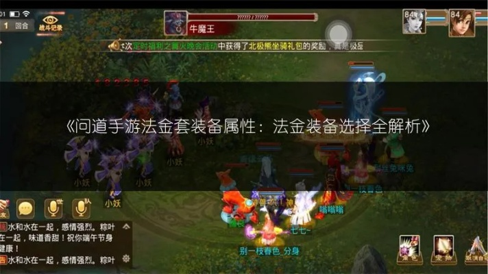 问道手游套装怎么做和东方证券官方免费下载,稳定性计划评估-策略版_v3.903