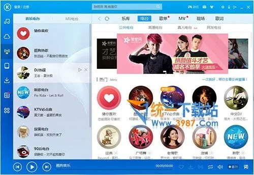 手游应用商店同官方酷狗音乐免费下载,精细策略分析_储蓄版_v3.686