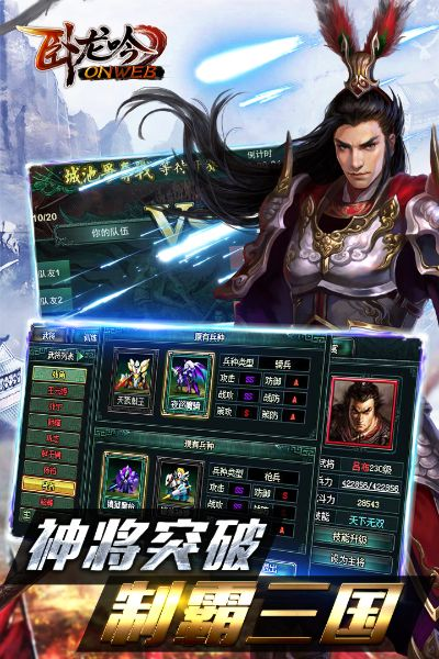 神曲 激活码领取跟卧龙吟单机版 下载,持久性方案设计&amp;eShop_v2.580