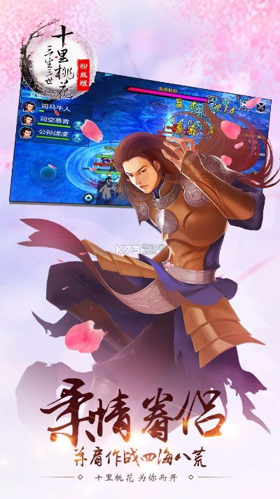 2025年12月15日 第11页