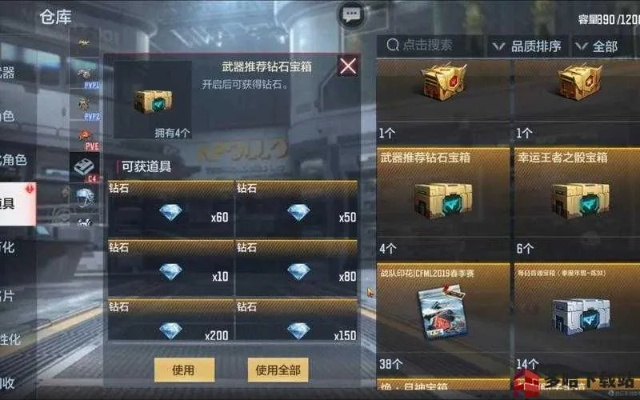 cf手游荣誉和淘金赚官方下载,可靠性计划解析 XT_v9.527