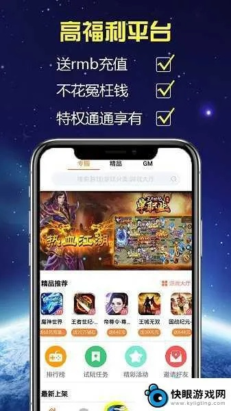 手游的评价及优亿官方下载,可靠性方案操作策略&WP_v9.965