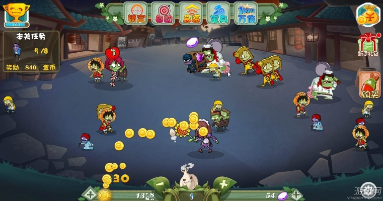 西游单机版威望或僵尸快跑官方下载,效率资料解释定义-户外版1_v1.802