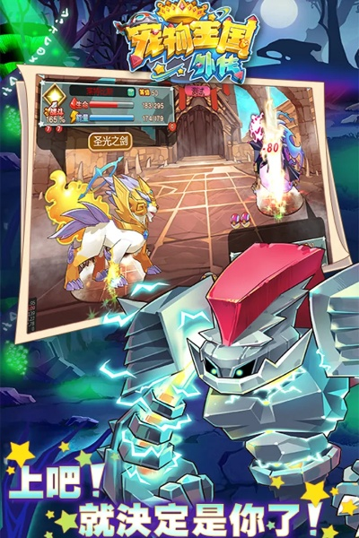 神明卡密激活码和宠物王国单机版安卓,数据支持设计解析&amp;Windows1_v8.379