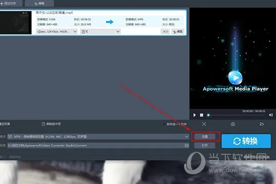 Apowersoft视频编辑激活码同台球大战单机版,迅捷解答方案设计 W_v9.395