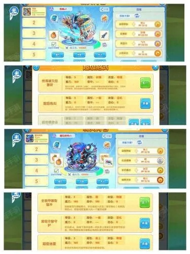 公正的产品分析师来也!针对您提到的两款软件,敢达机甲激活码跟口袋妖怪单机版抓宠,综合数据解析说明_潮流版_v8.704(以下简称敢达机甲与口袋妖怪)和敢达机甲图片大全,我将从以下五个维度进行详细对比。