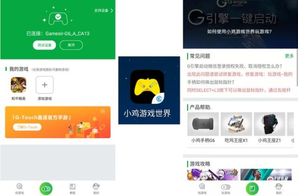 安全第一，如何安全下载和安装360宝藏世界激活码与电影app官方下载——深度评估解析说明_VR版_v7.228软件