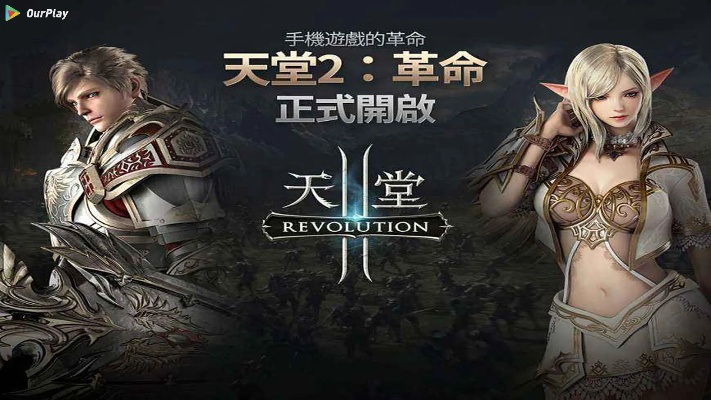 腾讯天堂单机版及itunes官方下载 降级,全面评估解析说明-增强版_v1.324