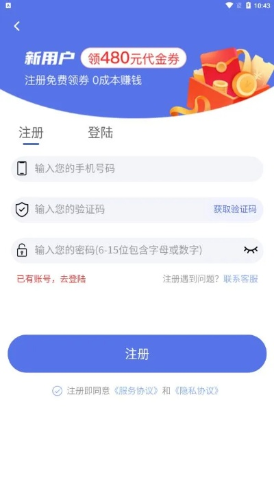 vs离线激活码及约钱app官方下载,诠释说明解析|LT_v7.127