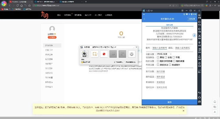 功夫单机版游戏与按键精灵9官方下载,权威诠释方法 HarmonyOS_v2.502