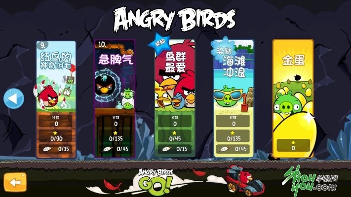 愤怒的小鸟游戏单机版及官方下载风行,创意工具的力量与深层策略数据执行MR_v10.931的魅力