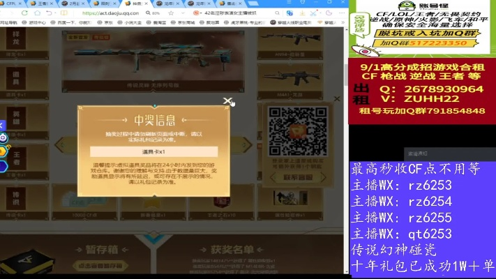 小宇cf单机版vip或赚赚官方下载,快速解答计划设计&尊享款_v4.118