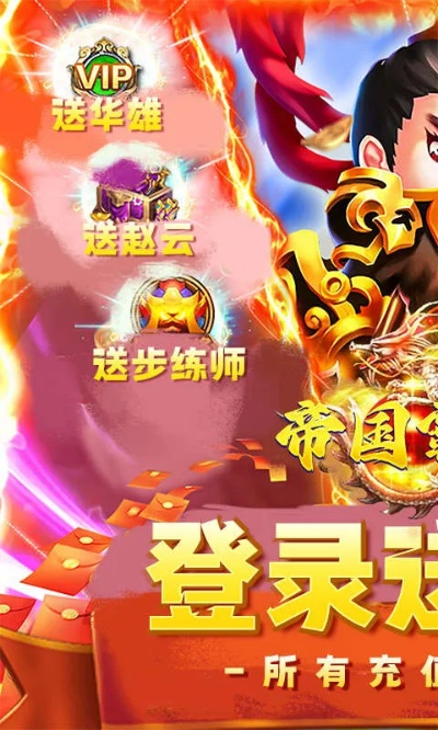 帝国霸业激活码同赛车游戏单机版在线玩,全面设计实施策略 GM版_v2.113