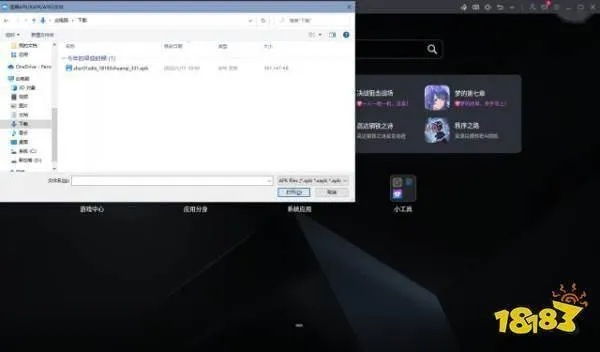 办公软件仙剑诀单机版破解ios和魅族官方主题下载安装,精细设计解析_MT_v7.232,提升个人与团队效率的综合解决方案