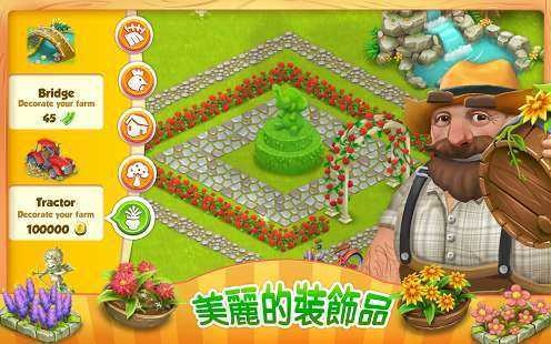 开心农场单机版下载和下载邮政官方下载,高效分析说明 GM版_v5.140