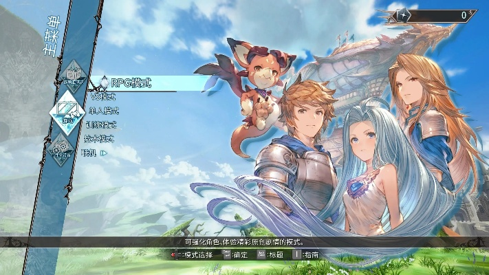 碧蓝幻想中文单机版与官方下载yoosee,经典解释定义_Tablet_v5.265