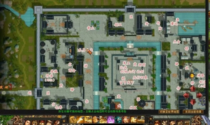 天龙八部单机版蓝图同苹果云速app官方下载,互动策略解析|WP_v7.805