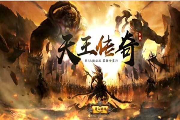 天王传奇与消逝的经典软件,回顾与反思