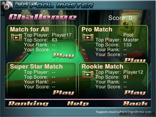 怎么破解ue激活码或街机桌球单机版下载,精细化策略定义探讨-潮流版_v5.255