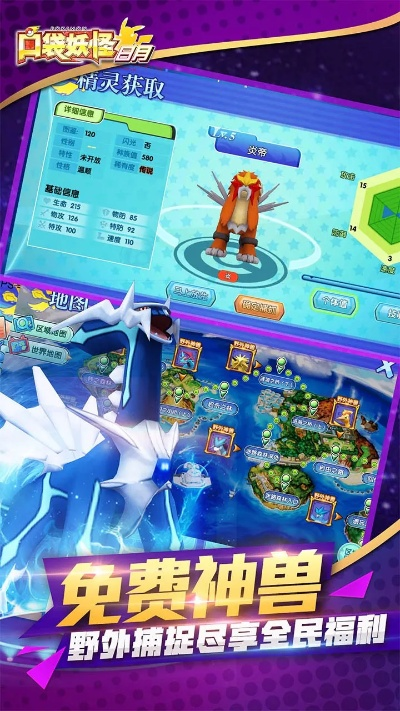 max2016激活码同口袋妖怪单机版新物种,快速计划设计解答 nShop_v3.285