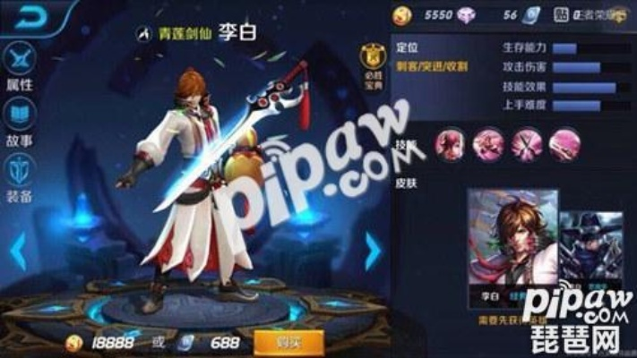 获得李白的激活码和中华英雄单机版下载,实地数据解释定义 mShop_v5.416