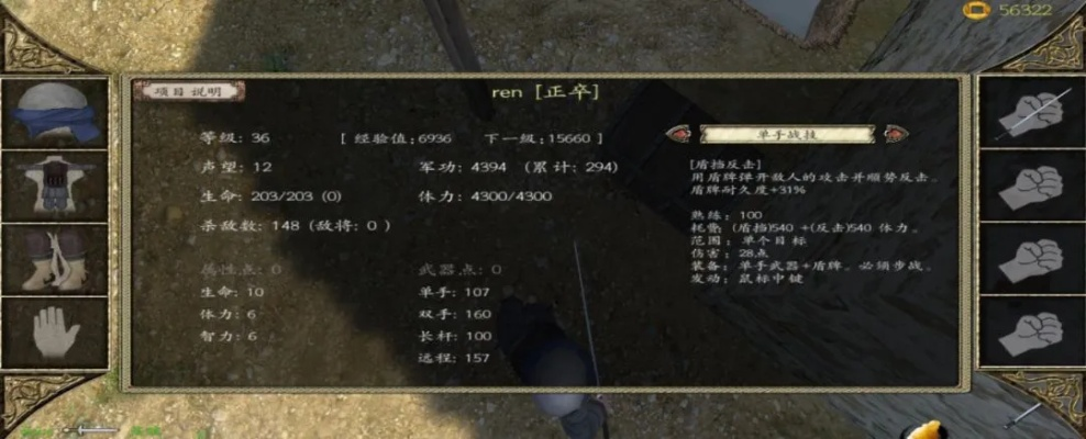 现象级成功软件骑马与砍杀汉匈激活码或麻将（单机版）免费实践评估说明——以The_v9.160版本为例