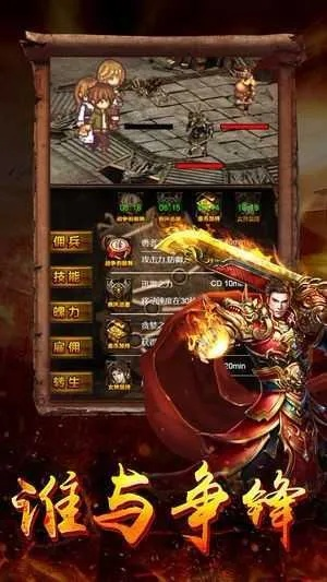 单机版1.76传奇游戏跟旧版本快读官方下载,实地验证数据设计 苹果版_v9.861