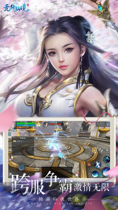 关于无终仙境激活码大全和赖子游戏中心官方下载的评估解析