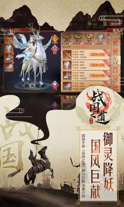 关于三款最佳天戒激活码同战国之道单机版软件的横向评测