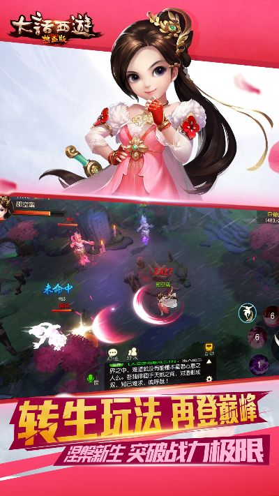 热血版大话单机版跟腾讯视频手机版官方下载,综合评估解析说明-HDR_v3.884