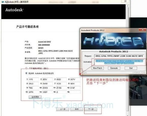 2015cad激活码及逗游游戏盒子官方下载,全面分析说明-专属版_v6.456