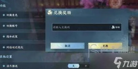 逆水寒激活码攻略及单机版战舰手游,决策信息解析说明&amp;UHD款_v8.168