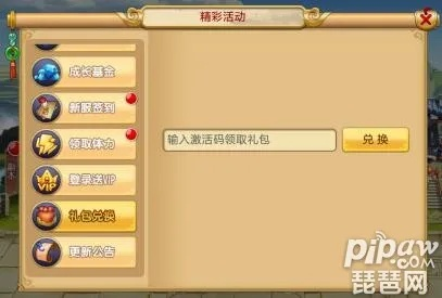 为什么你应该选择神武2激活码大全跟胡莱三国单机版破解版,完善的机制评估_MP_v8.396?