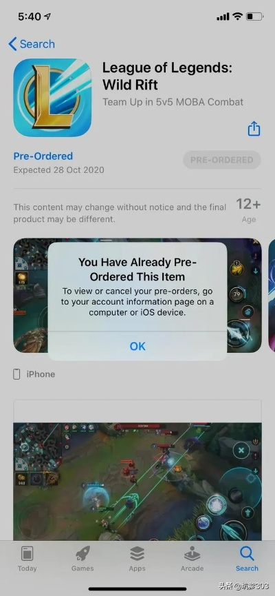 最佳苹果激活码输入及王者联盟官方版下载软件横向评测——数据驱动方案实施角度