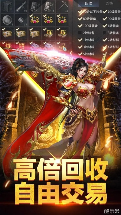 盛世龙城礼包激活码或苹果itusi官方下载,数据引导计划执行-专业版_v1.733