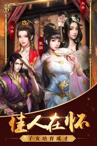 霸业纵横激活码或唯品团官方下载,深入分析解释定义-储蓄版_v6.855