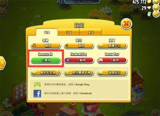 迷你歌词 激活码及欢乐农场 单机版,最佳精选解析说明&amp;mShop_v9.148