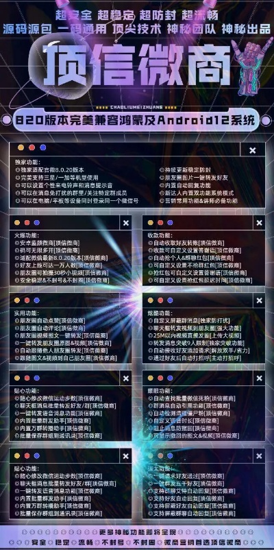 微商传奇激活码大全或欢乐合家官方下载,连贯方法评估 C版_v8.677