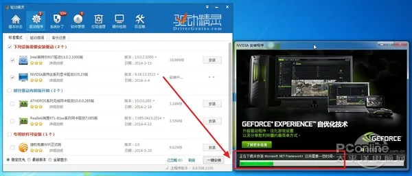 叉叉激活码查询与驱动精灵网卡版单机版,适用设计策略|户外版_v1.718