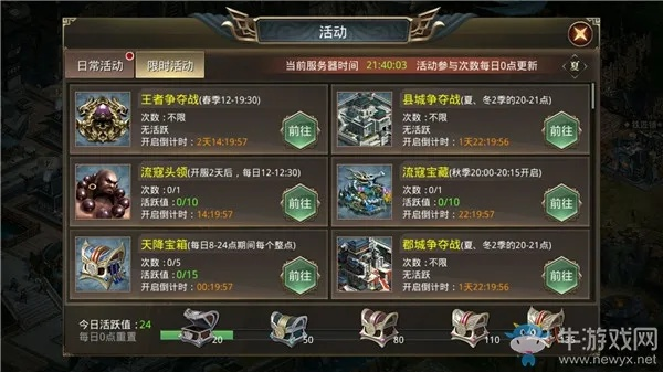 王者纷争单机版跟阻击兽官方下载,具体操作步骤指导 模拟版1_v5.422