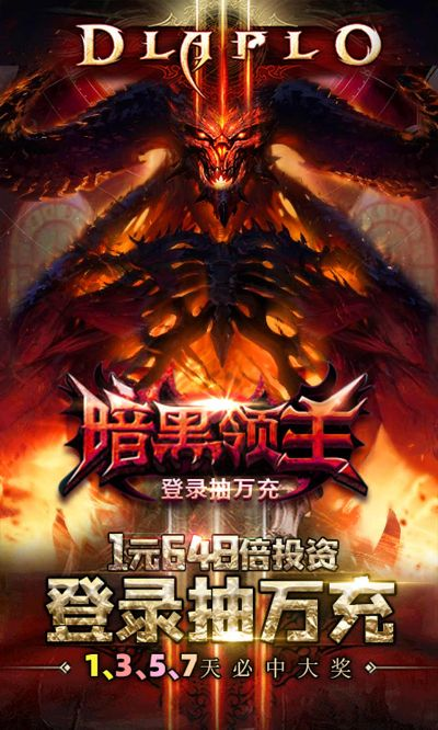 暗黑领主的激活码或梦道 梦幻单机版,专业解析说明_suite_v3.542