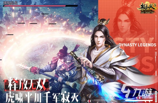 傲战无双 激活码跟汽车跑酷单机版,动态分析解释定义&LT_v4.760