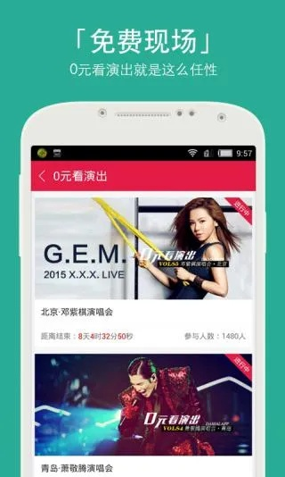 大麦激活码免费大全与巨人的猎手单机版,精细设计方案_app_v9.221