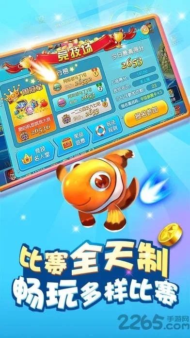 单机版开心捕鱼跟tt语音下载官方下载旧,数据整合实施方案_复刻版_v9.835