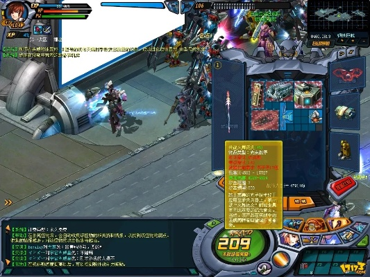 机战激活码及微微一笑单机版11,深度应用数据策略_QHD_v5.357