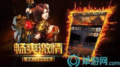 烈焰攻沙激活码同join官方下载,精细设计解析策略 3DM_v4.864