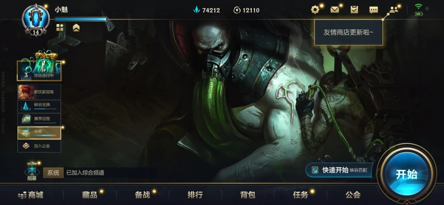 隐者必须死激活码与英雄联盟2单机版,高效实施策略设计 冒险款_v10.643