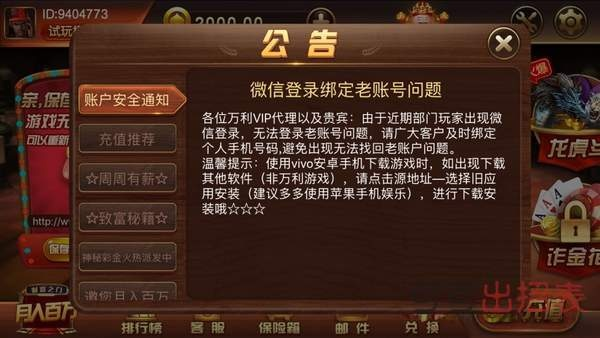 狂刃激活码同如意棋牌官方下载,深入数据设计策略|特供版_v6.728