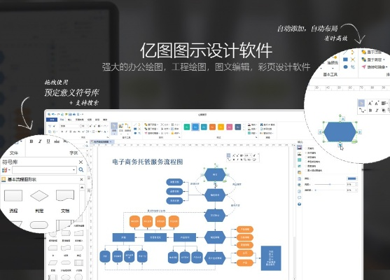 亿图8密钥激活码与博雅宜宾棋牌官方下载,前沿解读说明|界面版_v5.852