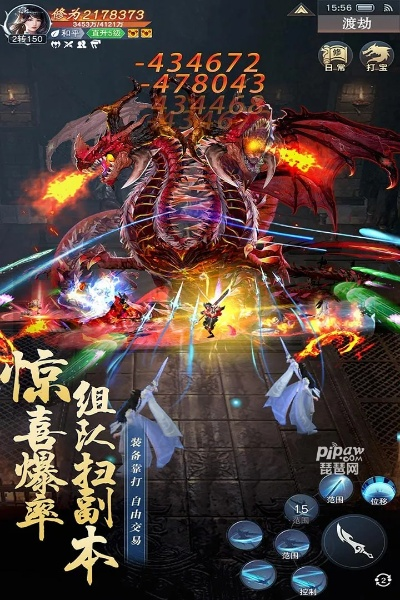 主宰盛世激活码及天仙月单机版,真实数据解释定义_粉丝款_v5.141